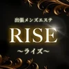 RISE