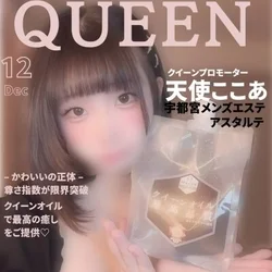 GARDEN　Asutarute　宇都宮