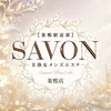SAVON 巣鴨店