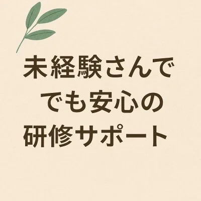 Salon de Venus（サロンドヴィーナス）のメリットイメージ(3)