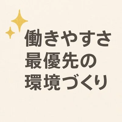 Salon de Venus（サロンドヴィーナス）のメリットイメージ(1)