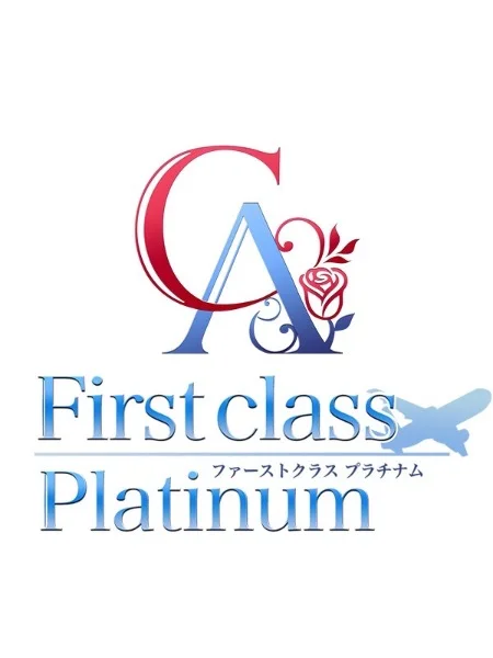 First class〜Platinum〜