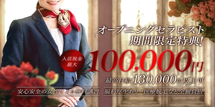 First class〜Platinum〜