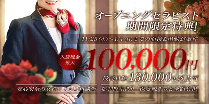 First class〜Platinum〜