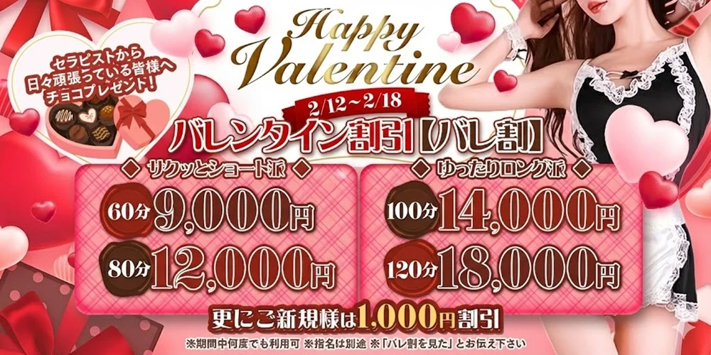 First class〜Platinum〜