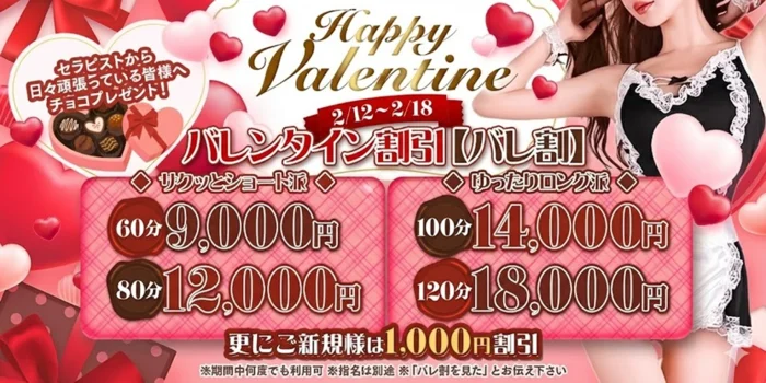 First class〜Platinum〜