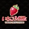 いちごMilk