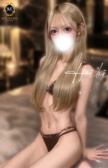 ひびき
