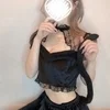 えめ
