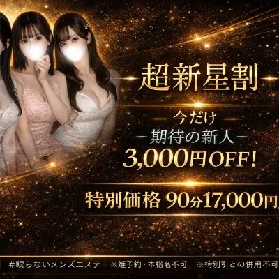 お店の特徴その3