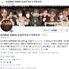 リラクシィ始めました！のサムネイル