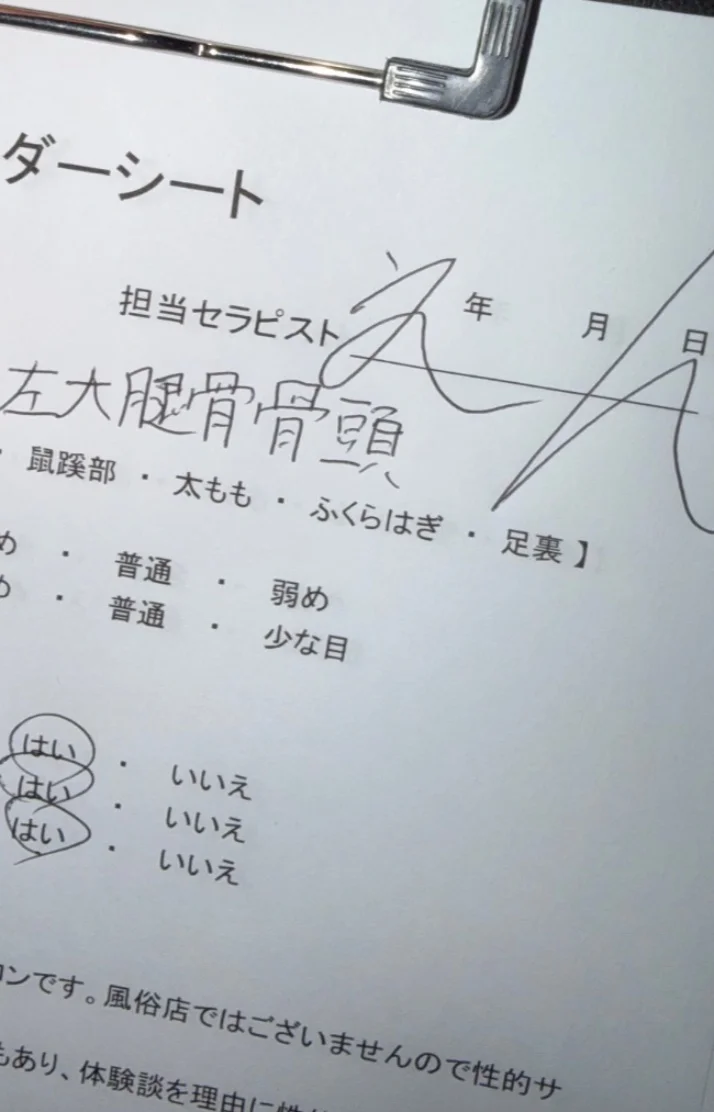 ꒰ 出勤 ꒱ 26.10.06˖ ࣪⊹
