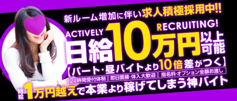 luxury Aroma Rougeの求人募集イメージ2