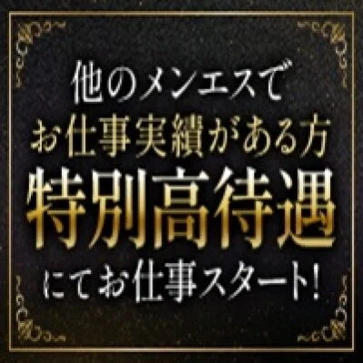 luxury Aroma Rougeのメリットイメージ(4)