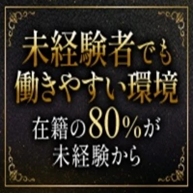 luxury Aroma Rougeのメリットイメージ(3)