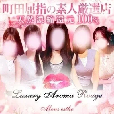 お店の特徴その1