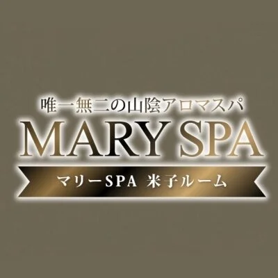 マリーSPA　米子ルーム