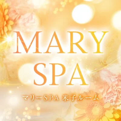 お店の特徴その1