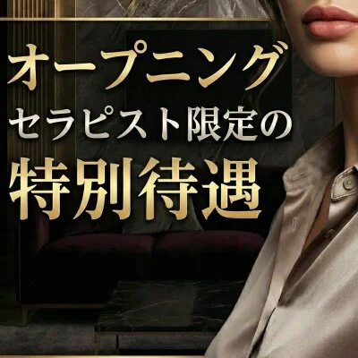 belle more celeb(ベルモアセレブ)のメリットイメージ(2)