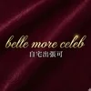 belle more celeb(ベルモアセレブ)