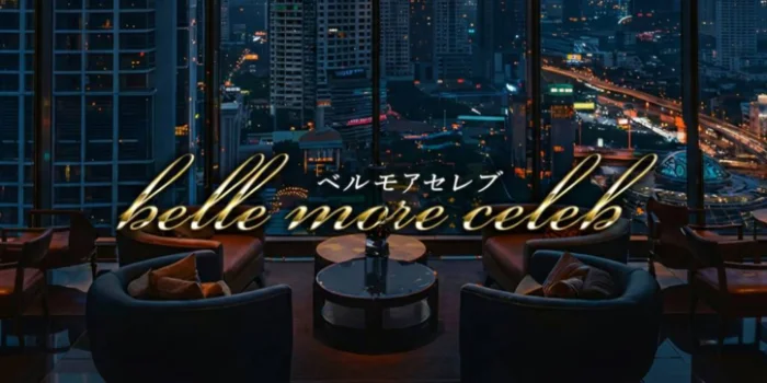 belle more celeb(ベルモアセレブ)