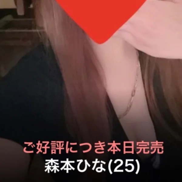 完売しました!