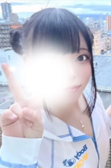 はる