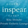 inspear-インスピア-