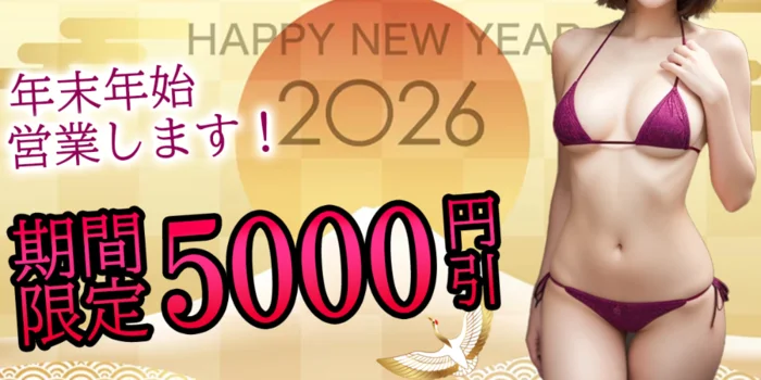 1919☆SPA(イクイクスパ)マイクロビキニで可愛い水戸店