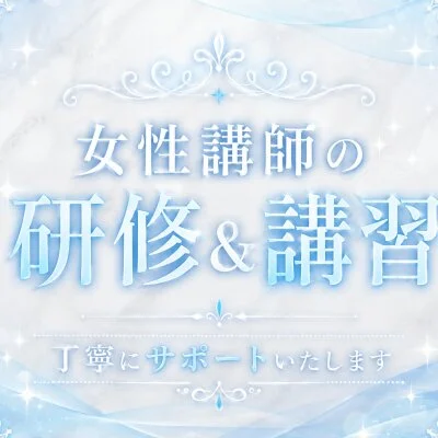 ホワイト roomのメリットイメージ(1)