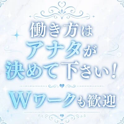 ホワイト roomのメリットイメージ(3)