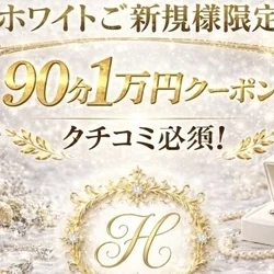 お店のコースその1