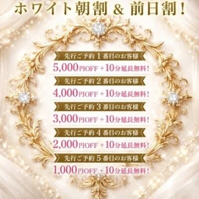 お店の特徴その2