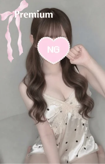 りの