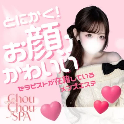 お店の特徴その2