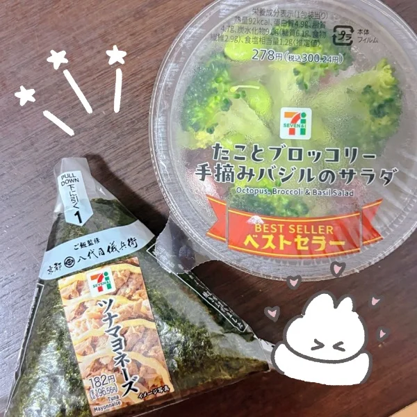 ありがとうございましたっ🌷