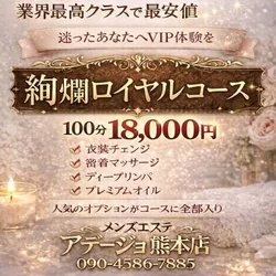 🌹ちょっとだけ贅沢したいあなたへ🫧