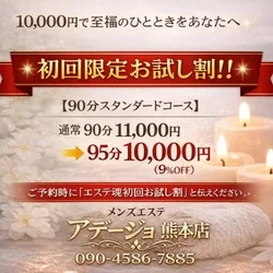 10,000円で✨️至福のヒトトキを🌿...