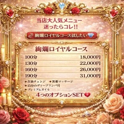 👑アデージョ新店長より👑