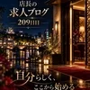 ― 自分らしく、ここから始める ―のサムネイル