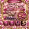 207日目のサムネイル