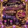 152日目のサムネイル