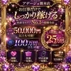 208日目のサムネイル