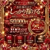 206日目のサムネイル