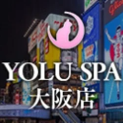 YOLU SPA 大阪店 心斎橋エリア