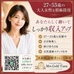 採用担当の藤川さん