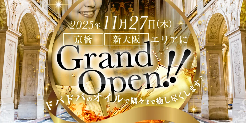 Mrs.Gold Tiara-ミセスゴールドティアラ-のカバー画像