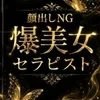 東條あやみ