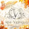 spa-Velvet-