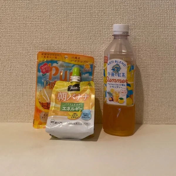 ありがとう♡